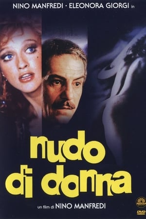 Poster Desnudo de mujer 1981