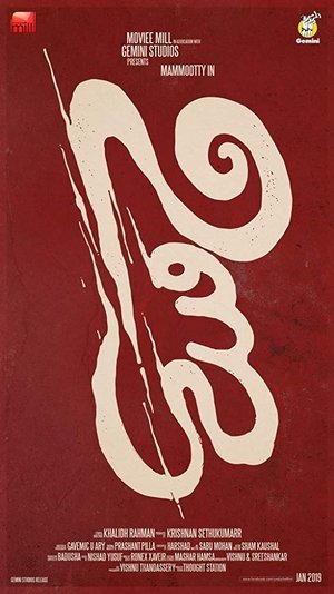 <Images posters