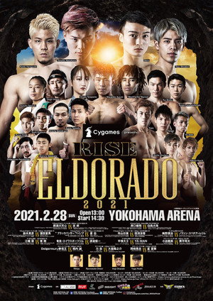 RISE ELDORADO 2021 5