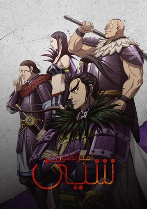 <Images posters