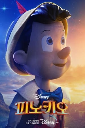 poster Pinocchio