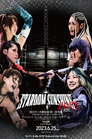 Stardom Sunshine 2023 (2023)