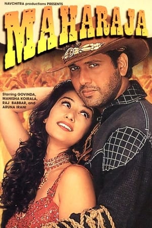 Poster Maharaja 1998