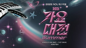 2025 SBS 가요대전 Summer