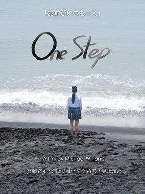 One Step film complet