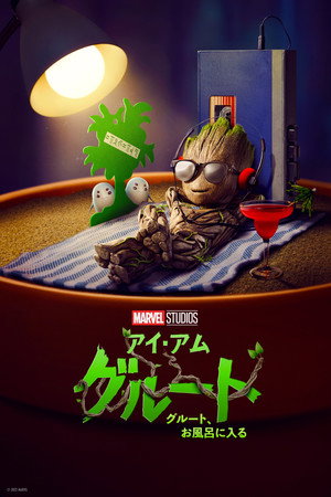 Groot Takes a Bath 81