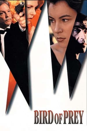 Poster 爱的幸宠 1996