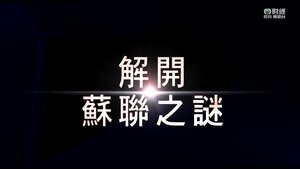 Episode 188
