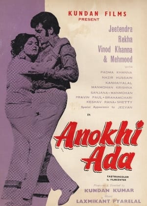 Poster Anokhi Ada (1973)