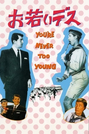 Poster You're Never Too Young 1955