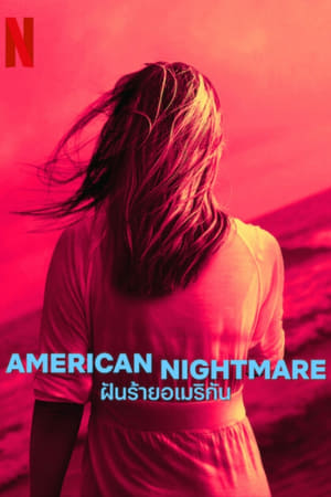 American Nightmare: American Nightmare