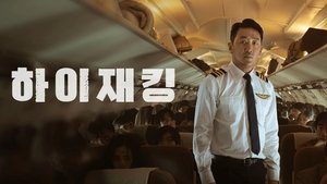 Images posters