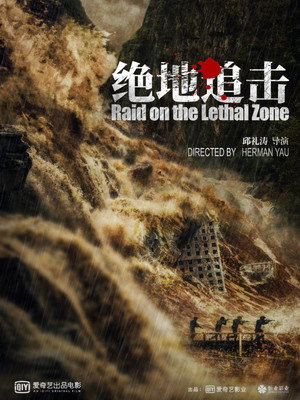 Raid on the Lethal Zone