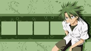 poster The Law of Ueki