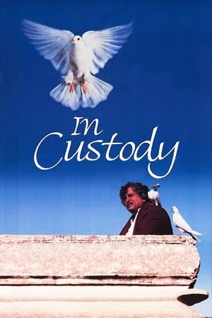 Poster In Custody (1994)