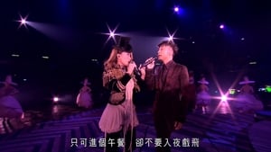 Joey Yung & Hacken Lee Concert Live 2015 film complet