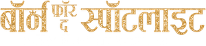 Nacidas para brillar — Logos 2