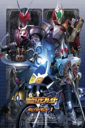 Poster 仮面ライダー剣 2004