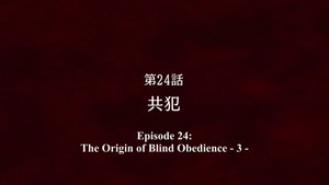 Jujutsu Kaisen: 1×24