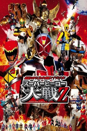 Kamen Rider × Super Sentai × Space Sheriff: Super Hero Wars Z poster