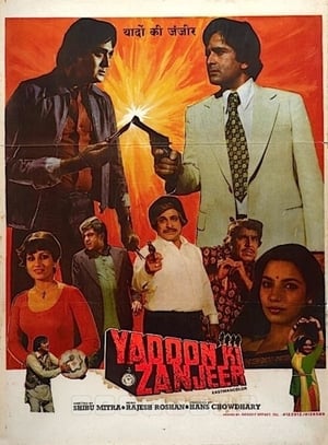 Poster Yaadon Ki Zanjeer 1984