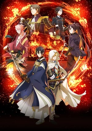 Touken Ranbu Kai: Kyoden Moyuru Honnouji