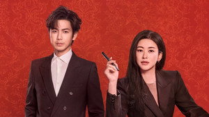 The Epoch of Miyu: 1×1