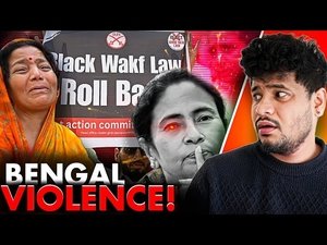 Waqf Protest ka Asli Karan kya h ?