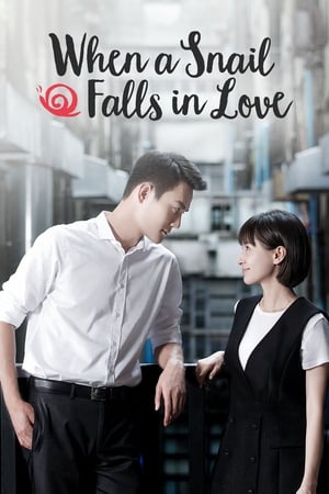 Poster When a Snail Falls in Love 2016