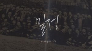 Episode 246
