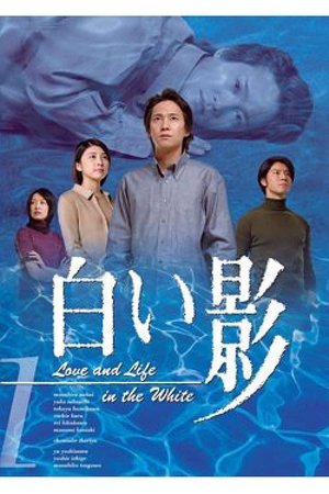 Poster 白い影 2001