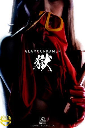 Glamour Mask Prison - A Glorious Sacrifice!