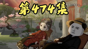 Épisode 12