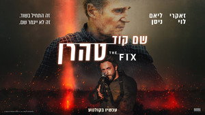 Images posters