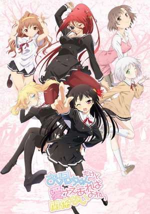 OniAi 12