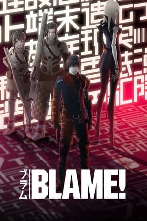 Poster Blame! 2017