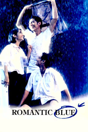 Poster Romantic Blue (1995)