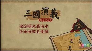 Episode 76 | StreamHub