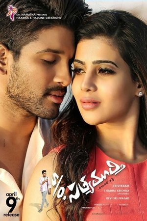 Son of Satyamurthy