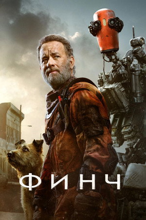 Finch 76