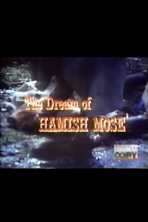 Poster The Dream of Hamish Mose 1969