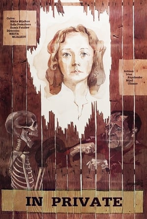 Poster Without Witness (1983)