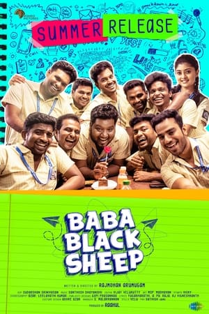 Poster Baba Black Sheep (2023)