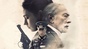 The Exception (2016)