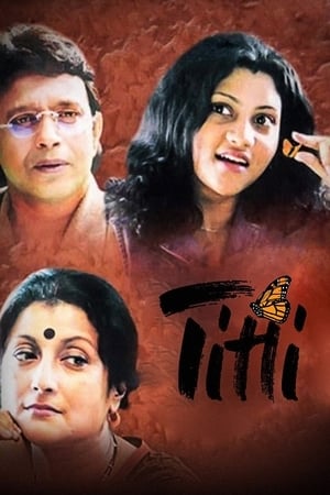 Titli poster