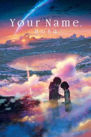 poster Your Name.