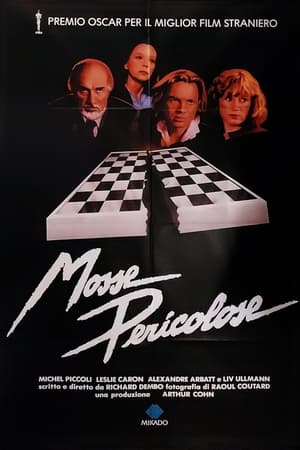 Poster Mosse pericolose 1984