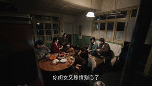 我们的日子 Season 1 Episode 10