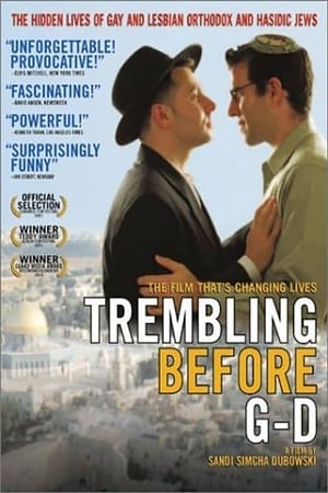 Poster Trembling Before G-D : Juifs orthodoxes et homosexualité 2001