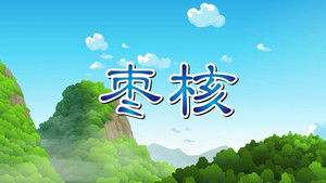 Episode 32 | StreamHub